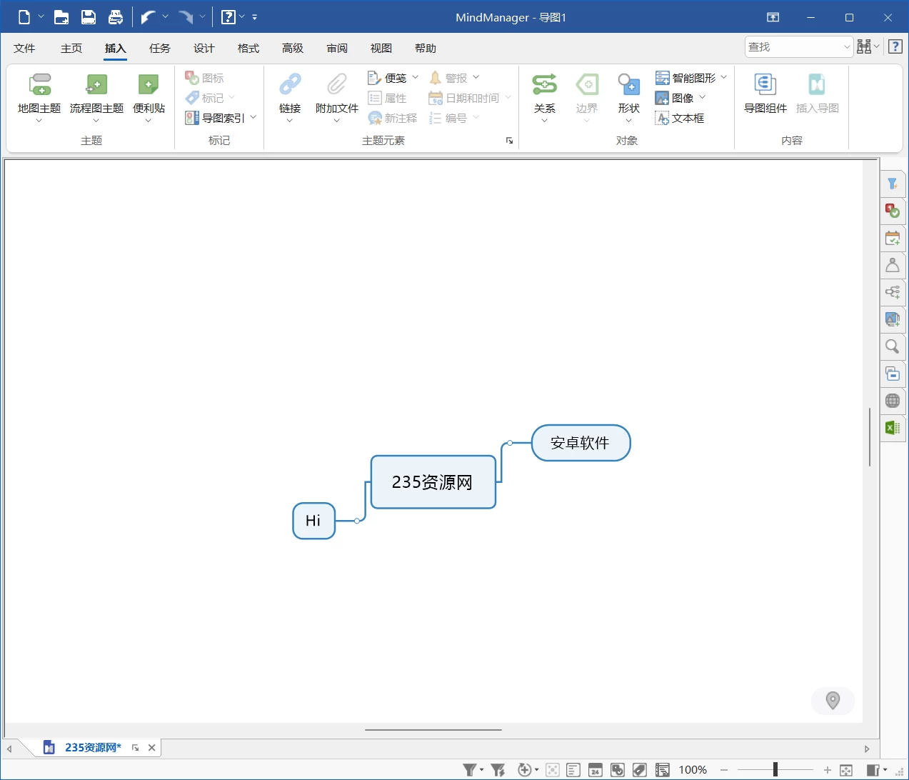 MindManager 2025 思维导图软件 v25.2.160 x64 中文破解版 第1张