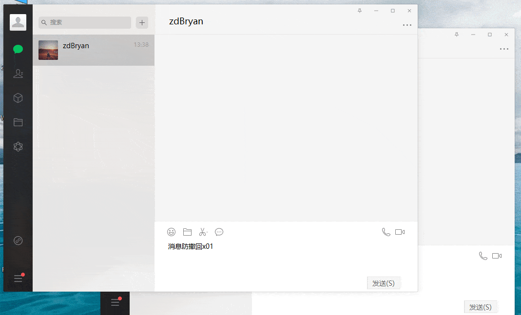 WeChat 微信PC版 v4.1.10.27 多开防撤回绿色版 第1张