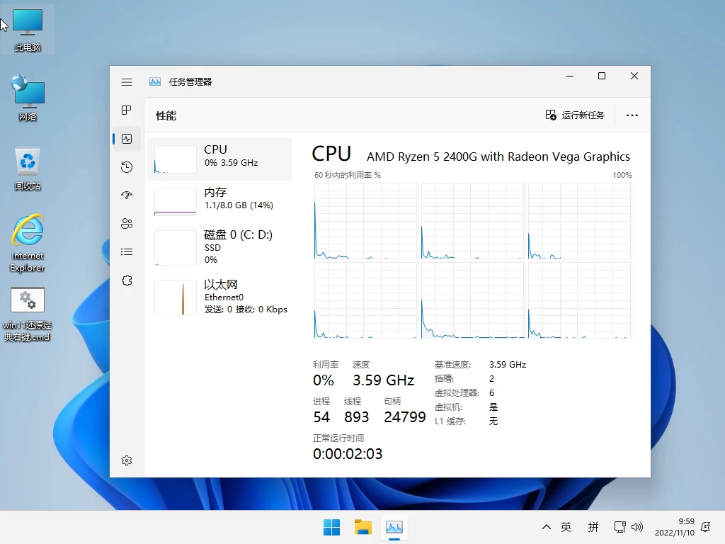 小修 Windows 11 25H2 Pro 26200.8524 轻度精简版 二合一 第1张