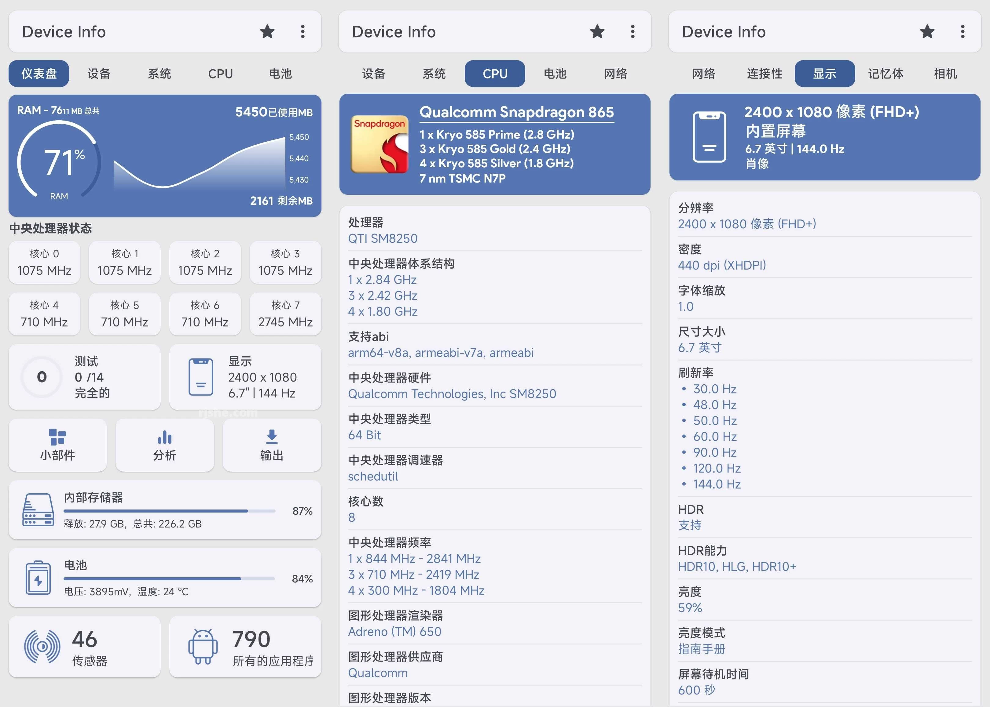 Device Info 设备信息 v3.4.2.1 解锁专业捐赠版 第1张 Device Info 设备信息 v3.4.2.1 解锁专业捐赠版 第1张