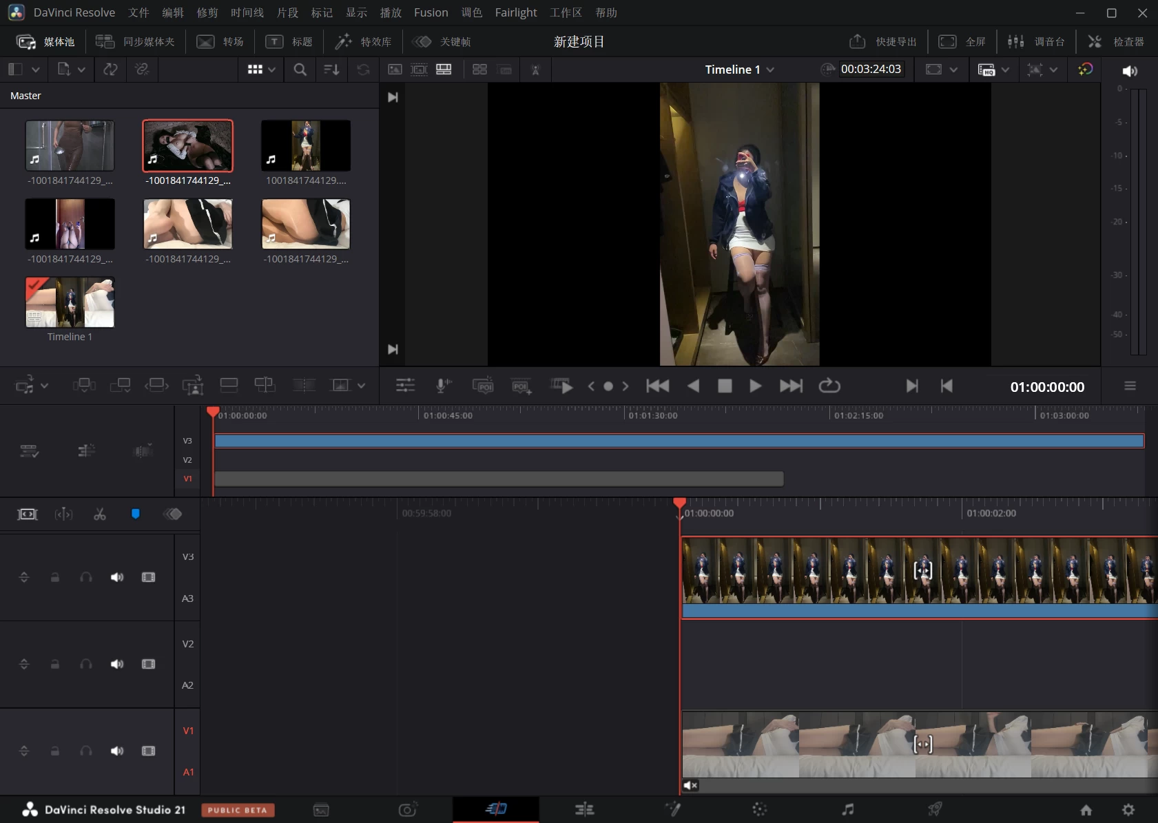 DaVinci Resolve Studio 达芬奇调色软件 v21.0.0.40 b4 中文破解版 第1张