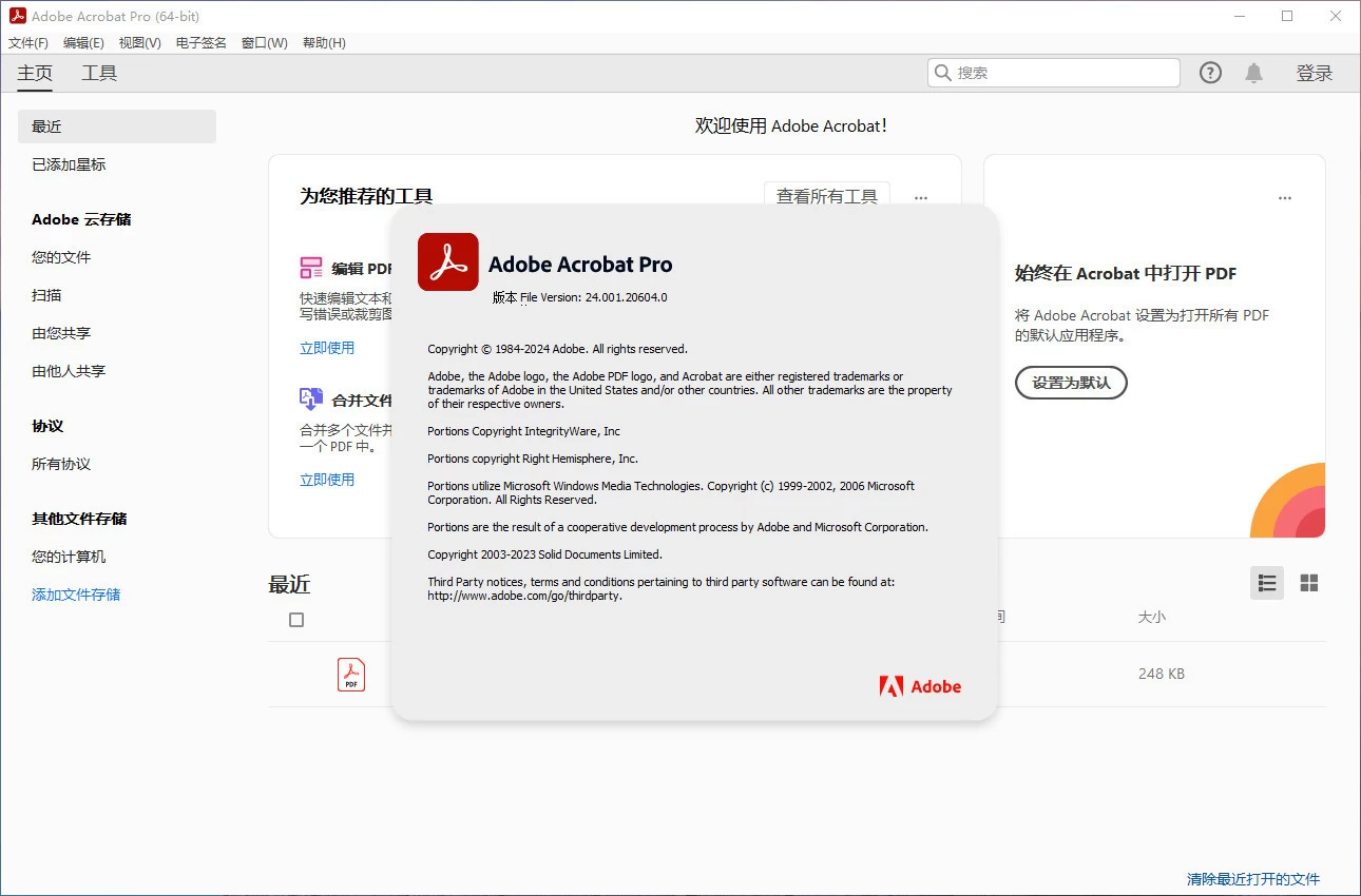 Adobe Acrobat Pro DC v2026.001.62 多国语言破解版 第2张